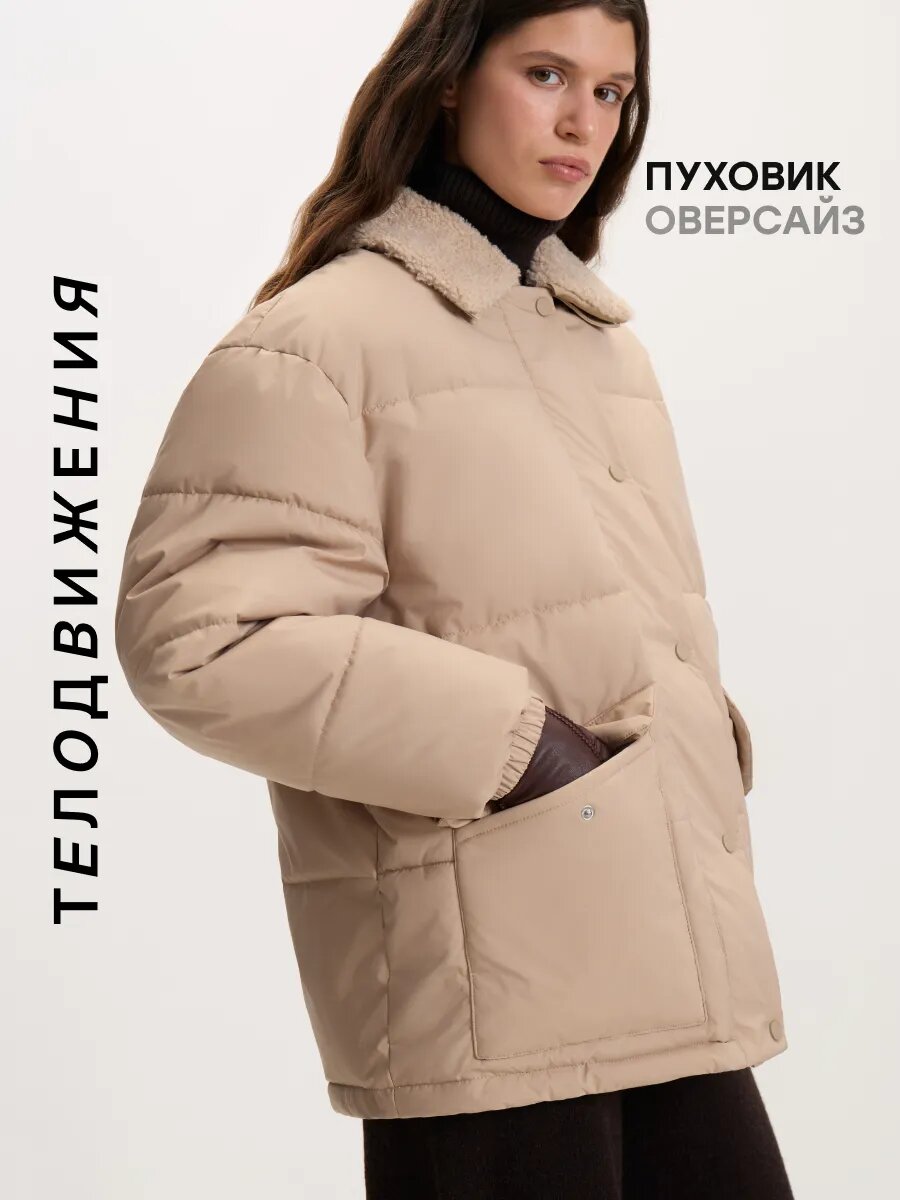 Oversized neutral jacket
